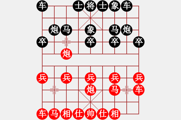 象棋棋譜圖片：人機(jī)對(duì)戰(zhàn) 2024-5-12 16:58 - 步數(shù)：10 