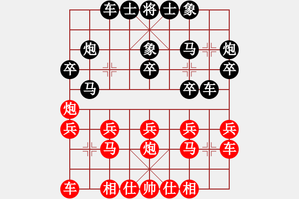 象棋棋譜圖片：人機(jī)對(duì)戰(zhàn) 2024-5-12 16:58 - 步數(shù)：20 