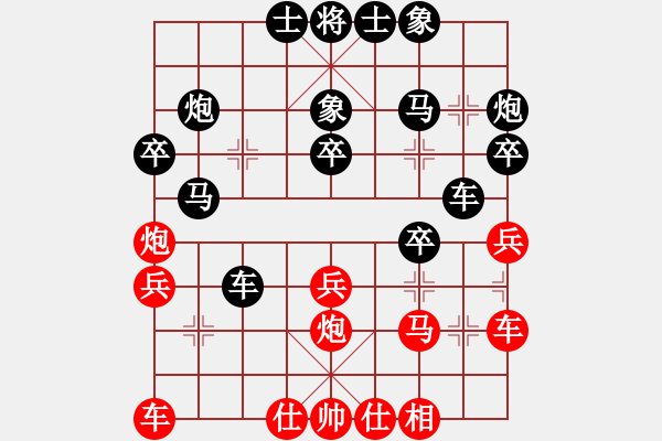 象棋棋譜圖片：人機(jī)對(duì)戰(zhàn) 2024-5-12 16:58 - 步數(shù)：30 