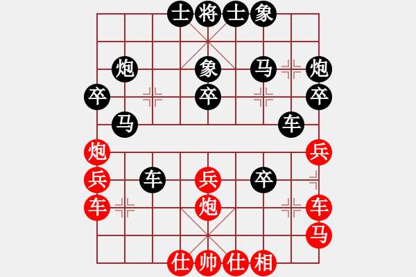 象棋棋譜圖片：人機(jī)對(duì)戰(zhàn) 2024-5-12 16:58 - 步數(shù)：33 