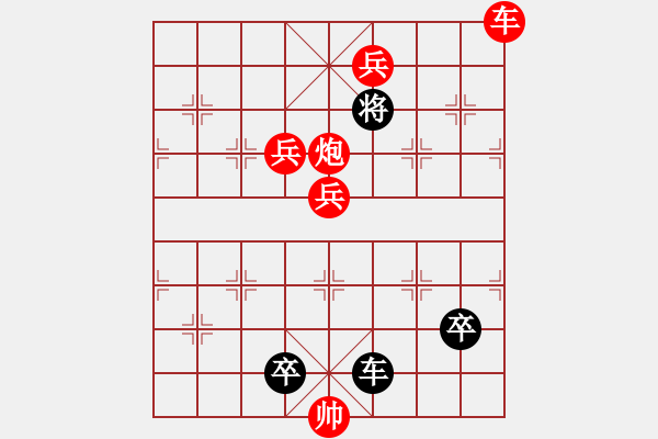 象棋棋譜圖片：新 智斗烏龍！--大征西改擬 - 步數(shù)：20 