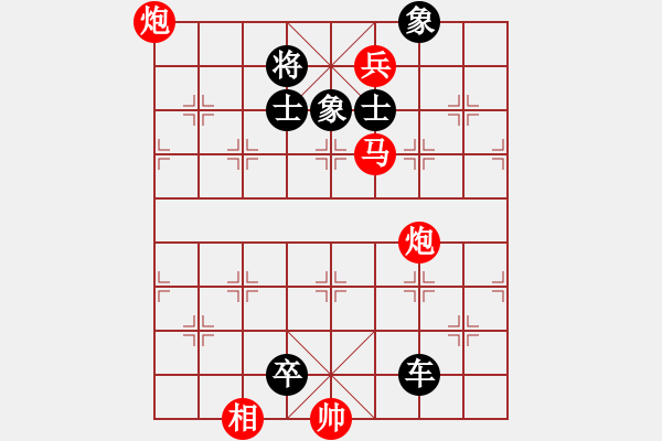 象棋棋譜圖片：象棋實(shí)用殘局第三集：其它的殺著(22) - 步數(shù)：0 