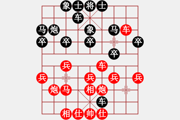 象棋棋譜圖片：sxdoora(1719) 1-0 曹仁(1750) - 步數(shù)：20 