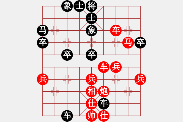 象棋棋譜圖片：sxdoora(1719) 1-0 曹仁(1750) - 步數(shù)：40 