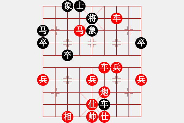 象棋棋譜圖片：sxdoora(1719) 1-0 曹仁(1750) - 步數(shù)：49 