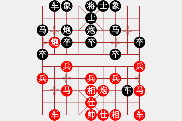 象棋棋譜圖片：20111025姜曉負劉軍1 - 步數(shù)：20 