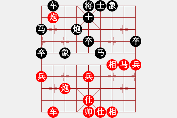 象棋棋譜圖片：20111025姜曉負劉軍1 - 步數(shù)：40 