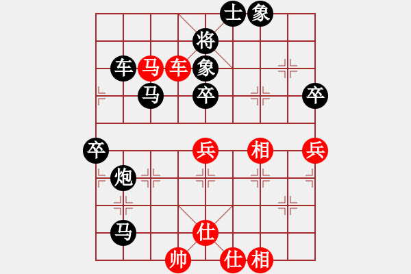 象棋棋譜圖片：20111025姜曉負劉軍1 - 步數(shù)：70 