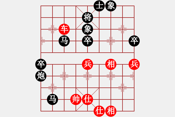 象棋棋譜圖片：20111025姜曉負劉軍1 - 步數(shù)：74 