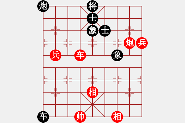 象棋棋譜圖片：青湖劍廖勝峰受讓二先對西北狼金華7 - 步數(shù)：150 