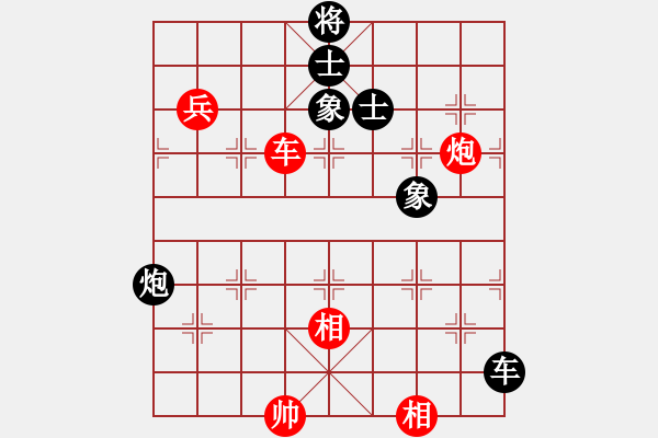 象棋棋譜圖片：青湖劍廖勝峰受讓二先對西北狼金華7 - 步數(shù)：160 