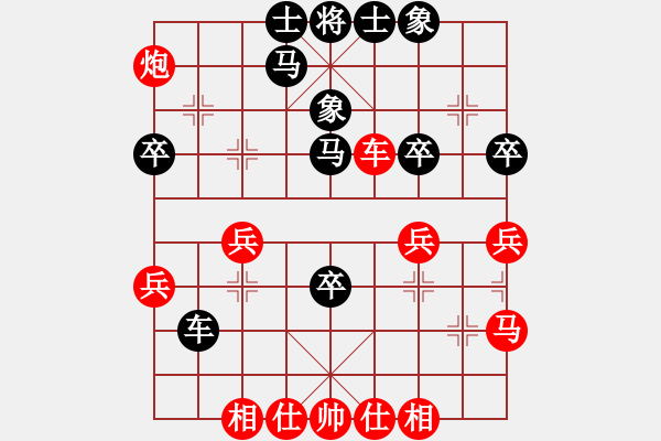 象棋棋譜圖片：虎魄邪刀-勝-漂流鴻船(北斗) - 步數(shù)：40 