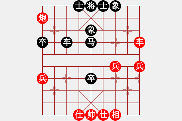 象棋棋譜圖片：虎魄邪刀-勝-漂流鴻船(北斗) - 步數(shù)：50 