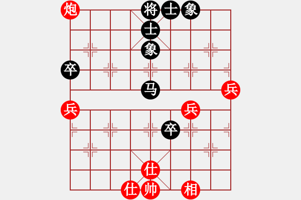 象棋棋譜圖片：虎魄邪刀-勝-漂流鴻船(北斗) - 步數(shù)：60 