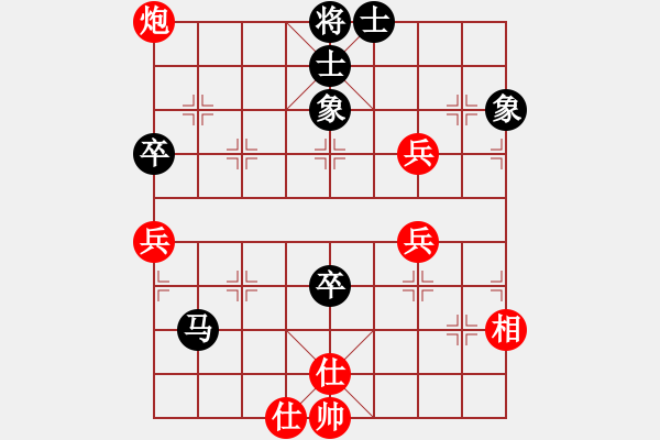 象棋棋譜圖片：虎魄邪刀-勝-漂流鴻船(北斗) - 步數(shù)：68 