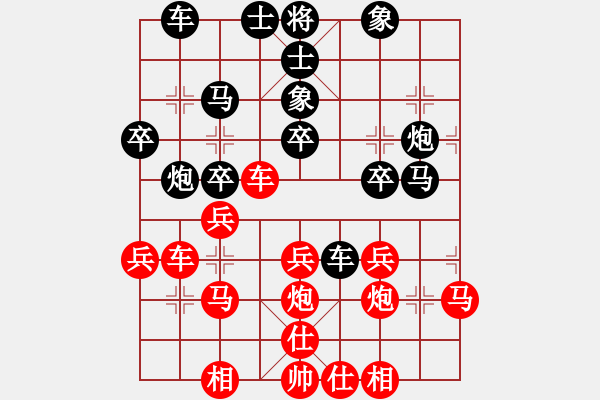 象棋棋譜圖片：謝業(yè)枧 先和 陳翀 - 步數(shù)：30 