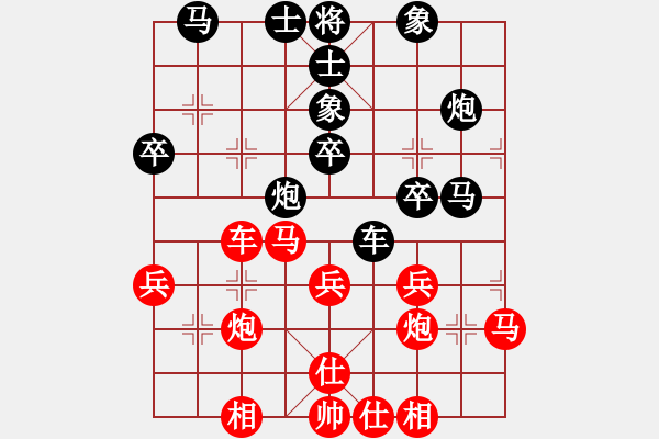 象棋棋譜圖片：謝業(yè)枧 先和 陳翀 - 步數(shù)：40 