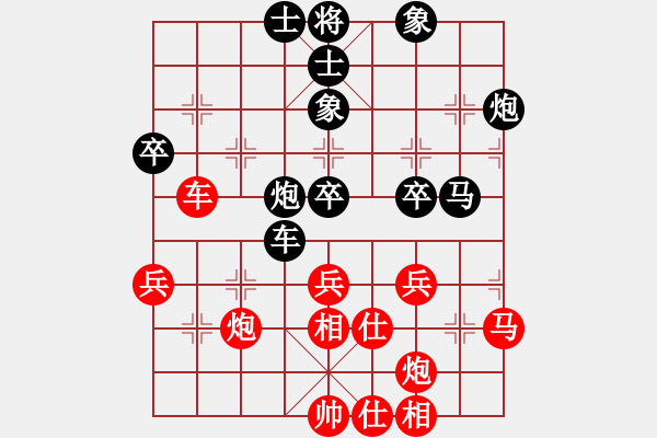 象棋棋譜圖片：謝業(yè)枧 先和 陳翀 - 步數(shù)：50 