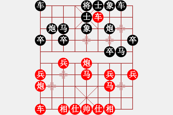 象棋棋譜圖片：王新禹先勝徐紅玉 - 步數(shù)：30 