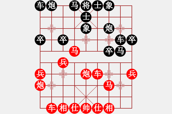 象棋棋譜圖片：王新禹先勝徐紅玉 - 步數(shù)：40 