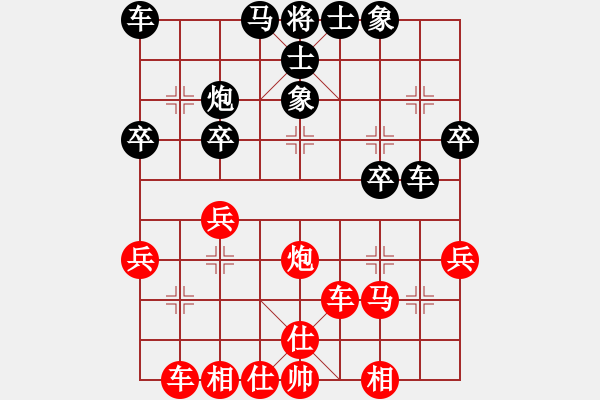 象棋棋譜圖片：王新禹先勝徐紅玉 - 步數(shù)：50 