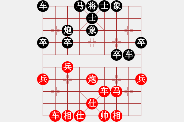 象棋棋譜圖片：王新禹先勝徐紅玉 - 步數(shù)：51 