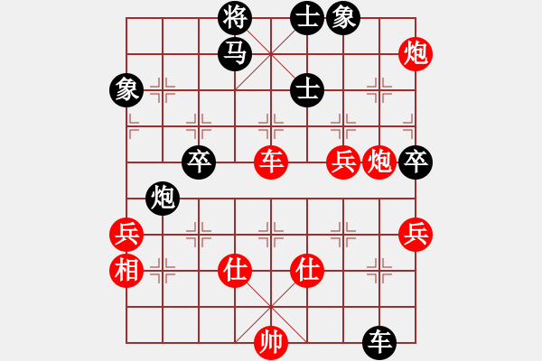 象棋棋譜圖片：生死決(人王)-勝-華峰論棋(日帥) - 步數：100 