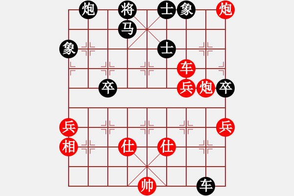 象棋棋譜圖片：生死決(人王)-勝-華峰論棋(日帥) - 步數：110 