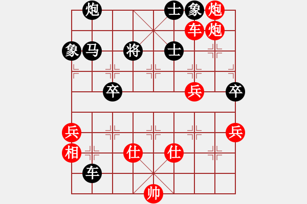 象棋棋譜圖片：生死決(人王)-勝-華峰論棋(日帥) - 步數：120 