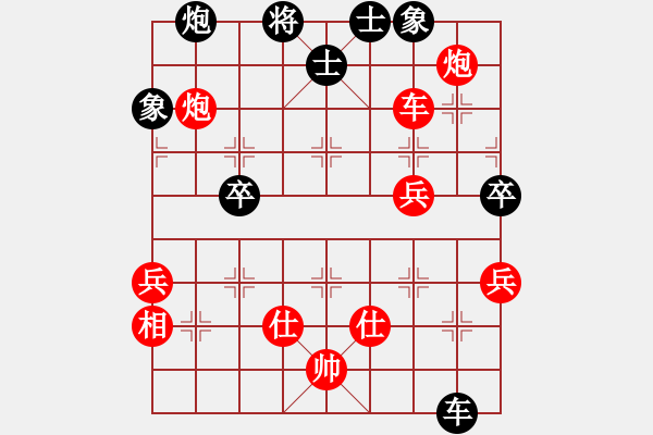 象棋棋譜圖片：生死決(人王)-勝-華峰論棋(日帥) - 步數：130 