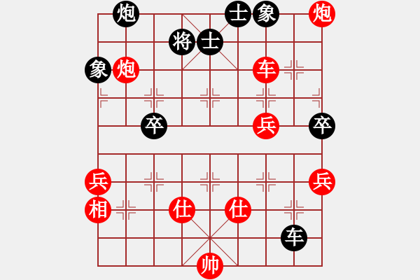 象棋棋譜圖片：生死決(人王)-勝-華峰論棋(日帥) - 步數：140 