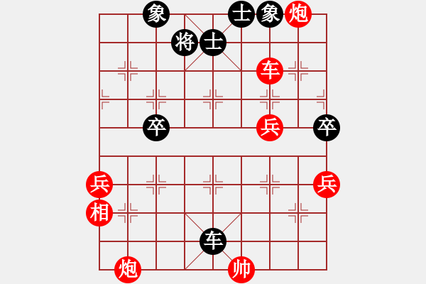 象棋棋譜圖片：生死決(人王)-勝-華峰論棋(日帥) - 步數：150 