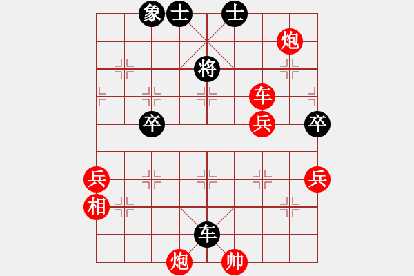 象棋棋譜圖片：生死決(人王)-勝-華峰論棋(日帥) - 步數：160 