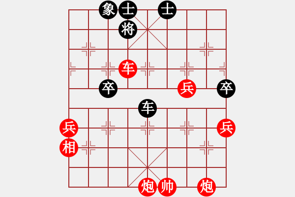 象棋棋譜圖片：生死決(人王)-勝-華峰論棋(日帥) - 步數：167 