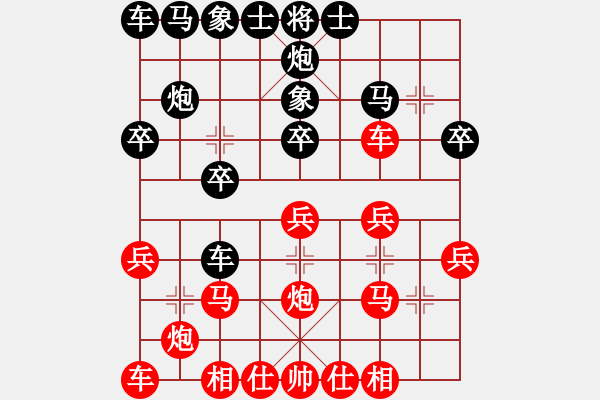 象棋棋譜圖片：生死決(人王)-勝-華峰論棋(日帥) - 步數：20 