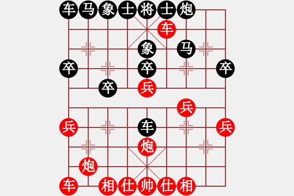 象棋棋譜圖片：生死決(人王)-勝-華峰論棋(日帥) - 步數：30 