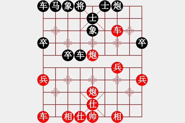 象棋棋譜圖片：生死決(人王)-勝-華峰論棋(日帥) - 步數：40 