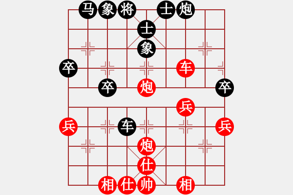 象棋棋譜圖片：生死決(人王)-勝-華峰論棋(日帥) - 步數：50 