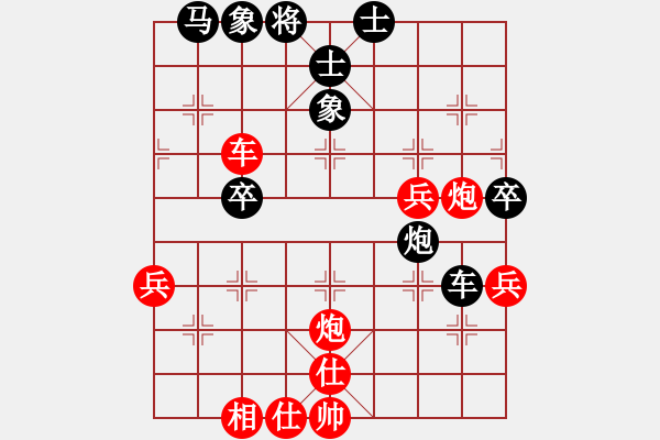 象棋棋譜圖片：生死決(人王)-勝-華峰論棋(日帥) - 步數：60 