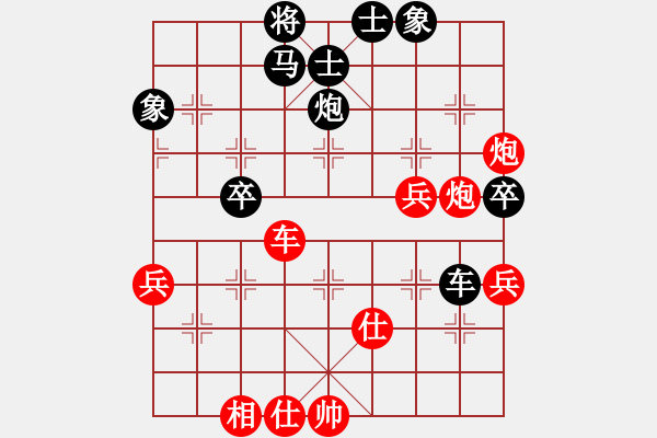 象棋棋譜圖片：生死決(人王)-勝-華峰論棋(日帥) - 步數：70 