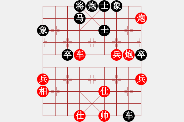 象棋棋譜圖片：生死決(人王)-勝-華峰論棋(日帥) - 步數：80 