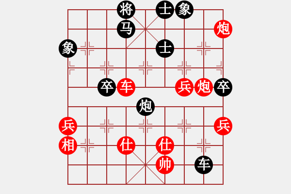 象棋棋譜圖片：生死決(人王)-勝-華峰論棋(日帥) - 步數：90 