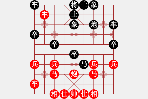 象棋棋譜圖片：風(fēng)流小雷神(3段)-勝-陜北之狼(2段) - 步數(shù)：30 