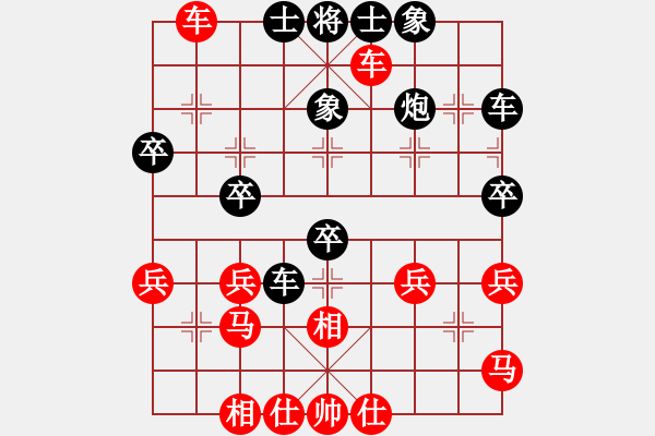 象棋棋譜圖片：風(fēng)流小雷神(3段)-勝-陜北之狼(2段) - 步數(shù)：40 