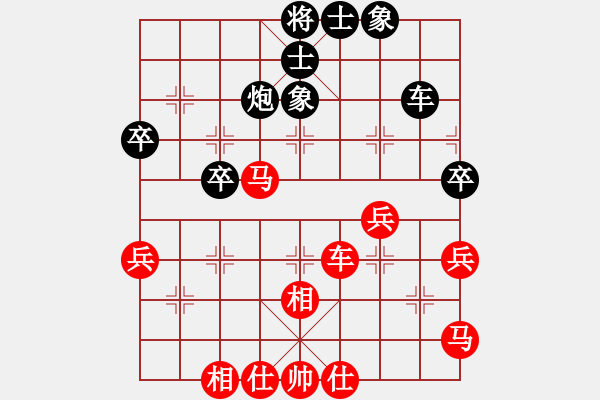 象棋棋譜圖片：風(fēng)流小雷神(3段)-勝-陜北之狼(2段) - 步數(shù)：59 