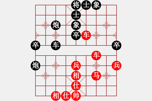 象棋棋譜圖片：仙人指路（紅勝） - 步數(shù)：40 