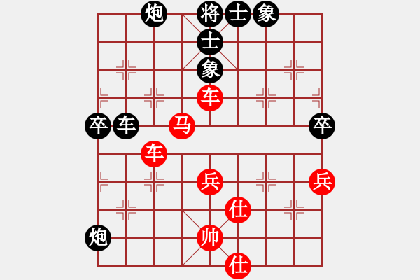 象棋棋譜圖片：仙人指路（紅勝） - 步數(shù)：60 