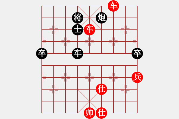 象棋棋譜圖片：仙人指路（紅勝） - 步數(shù)：80 