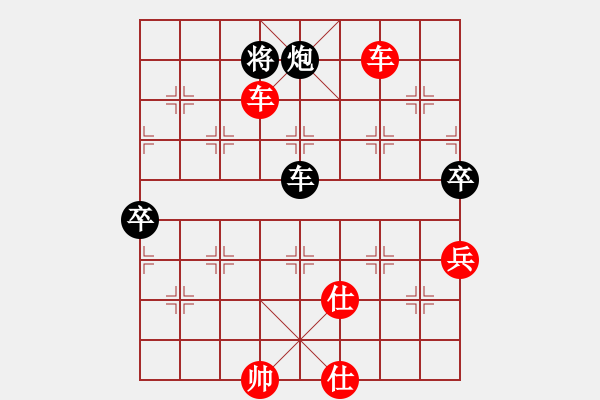 象棋棋譜圖片：仙人指路（紅勝） - 步數(shù)：87 