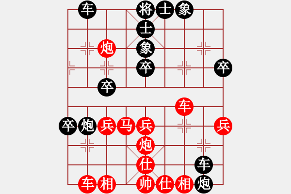 象棋棋譜圖片：任剛VS莊曉勇 - 步數(shù)：40 